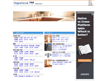 Tablet Screenshot of apaman.hapstock.com